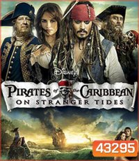 4K - Pirates of the Caribbean: On Stranger Tides (2011) ผจญภัยล่าสายน้ำอมฤตสุดขอบโลก 4 - แผ่นหนัง 4K UHD