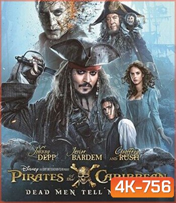 4K - Pirates of the Caribbean Dead Men Tell No Tales (2017) สงครามแค้นโจรสลัดไร้ชีพ 5 - แผ่นหนัง 4K UHD