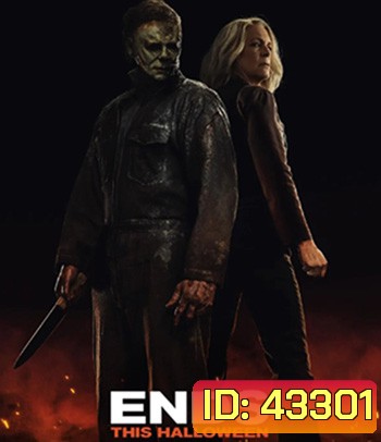 4K - Halloween Ends (2022) ปิดฉากฮาโลวีน - แผ่นหนัง 4K UHD