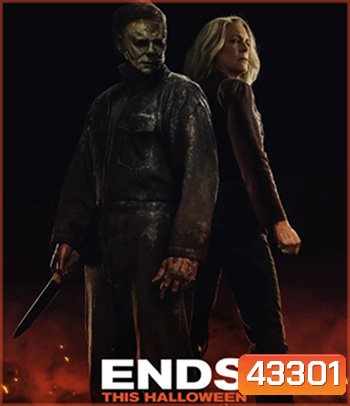 4K - Halloween Ends (2022) ปิดฉากฮาโลวีน - แผ่นหนัง 4K UHD