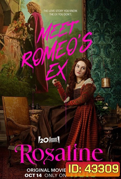 Rosaline (2022) โรซาลีน