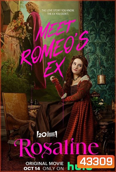 Rosaline (2022) โรซาลีน