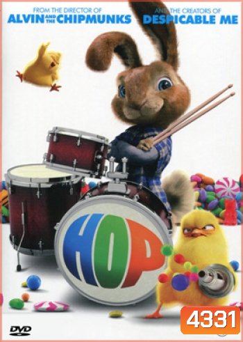 HOP (2011) ฮอพ กระต่ายซูเปอร์จัมพ์