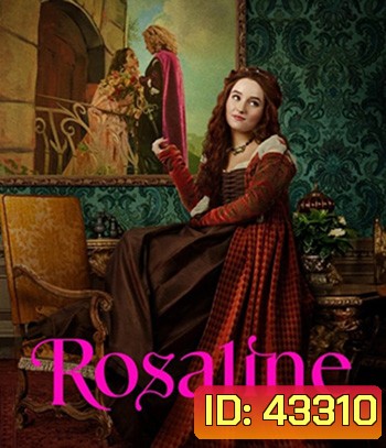 Rosaline (2022) โรซาลีน