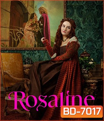 Rosaline (2022) โรซาลีน