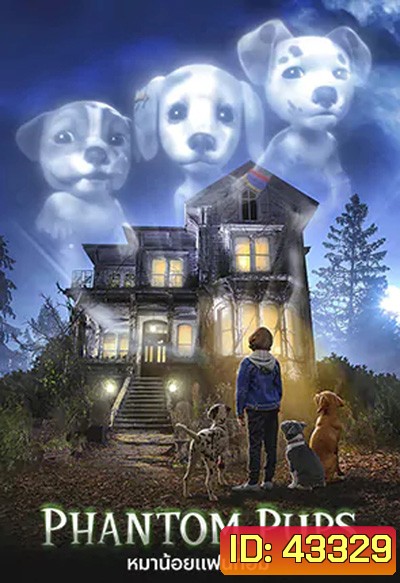Phantom Pups (2022) หมาน้อยแฟนท่อม (10 ตอนจบ)