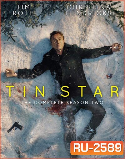 Tin Star Season 2 ทิน สตาร์ ปี 2 (10 ตอนจบ)