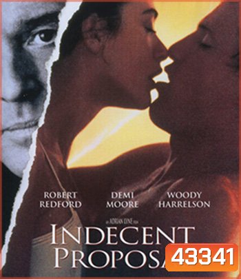 4K - Indecent Proposal (1993) ข้อเสนอที่รักนี้มิอาจกั้น - แผ่นหนัง 4K UHD
