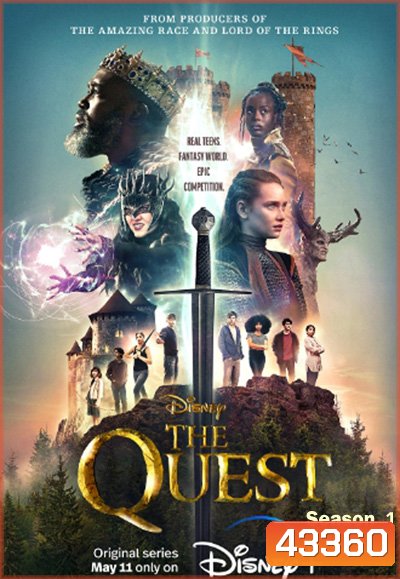 The Quest Season 1 เดอะเควสต์ ปี 1 (8 ตอนจบ)
