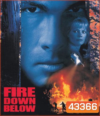Fire Down Below (1997) ยุทธการทุบเพลิงนรก