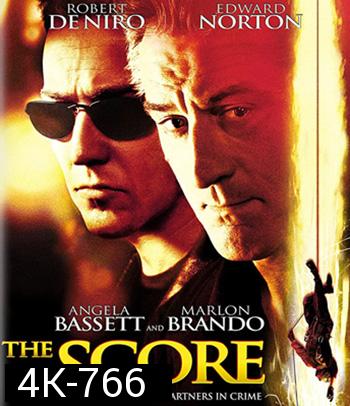 4K - The Score (2001) ผ่ารหัสปล้นเหนือเมฆ - แผ่นหนัง 4K UHD