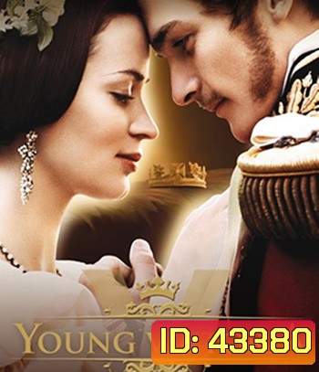 The Young Victoria (2009) ความรักที่ยิ่งใหญ่ของราชินีวิคตอเรีย