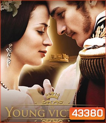 The Young Victoria (2009) ความรักที่ยิ่งใหญ่ของราชินีวิคตอเรีย