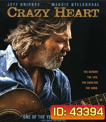 Crazy Heart (2009) เพลงรักจากใจร้าว