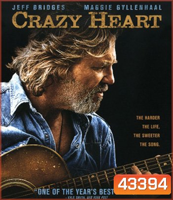Crazy Heart (2009) เพลงรักจากใจร้าว