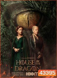 House of the Dragon Season 1 (2022) มหาศึกชิงบัลลังค์ ตระกูลแห่งมังกร (10 ตอน) Game of Thrones