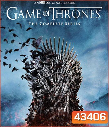 Game of Thrones Season 8 มหาศึกชิงบัลลังก์ ปี 8 (6 ตอนจบ)
