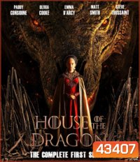 House of the Dragon Season 1 (2022) มหาศึกชิงบัลลังค์ ตระกูลแห่งมังกร (10 ตอน)