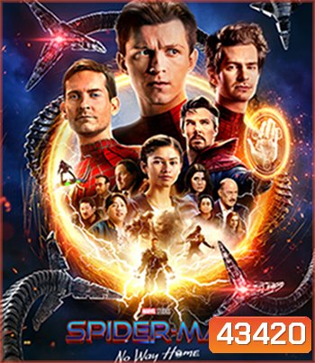 Spider-Man No Way Home (2021) EXTENDED Version สไปเดอร์แมน โน เวย์ โฮม