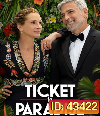 Ticket to Paradise (2022) ตั๋วรักสู่พาราไดซ์
