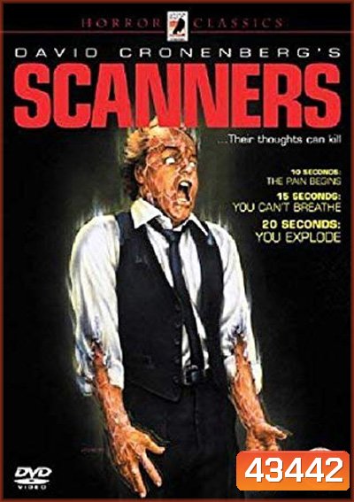 Scanners (1981) สแกนเนอร์ หัวหลุดหยุดไม่ได้