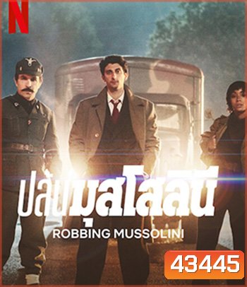 Robbing Mussolini (2022) ปล้นมุสโสลินี