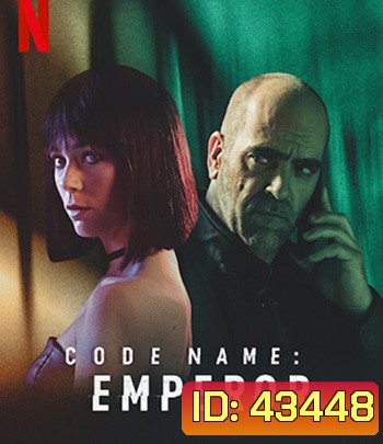 Code Name Emperor (2022)