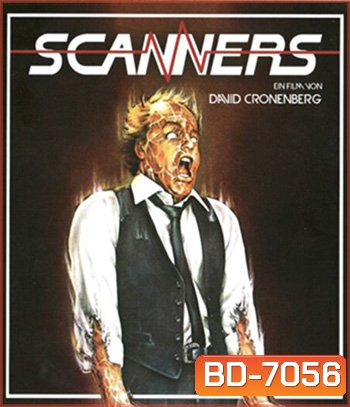Scanners (1981) หัวหลุดหยุดไม่ได้