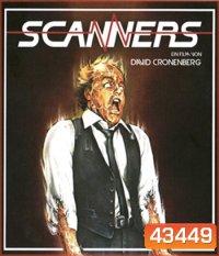 Scanners (1981) หัวหลุดหยุดไม่ได้
