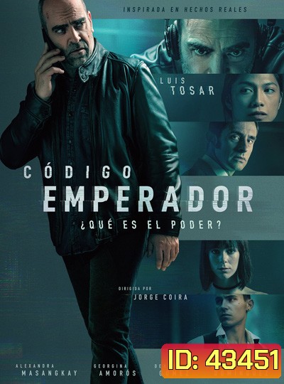 Code Name Emperor (2022)