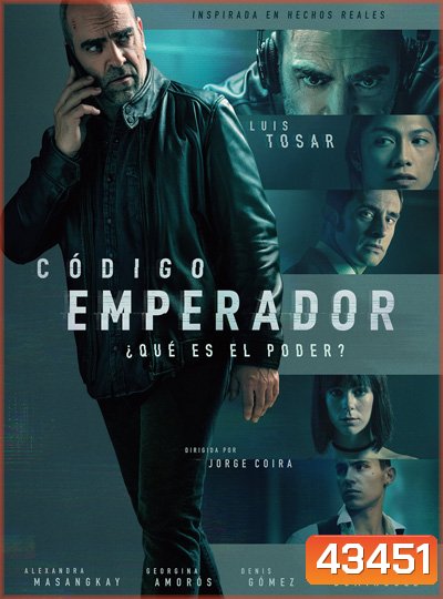 Code Name Emperor (2022)
