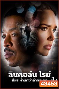 ลินคอล์น ไรม์ สืบระห่ำนักฆ่าล่ากระดูก ปี 1 Lincoln Rhyme: Hunt for the Bone Collector Season 1 (10 ตอนจบ)