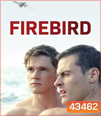 Firebird (2021)