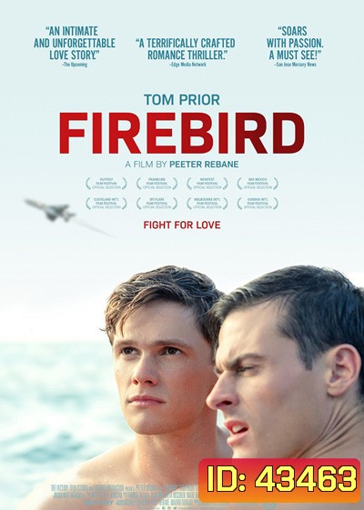 Firebird 2021