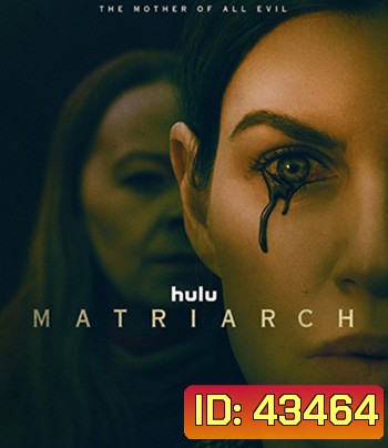 Matriarch (2022)