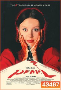 Pearl (2022)