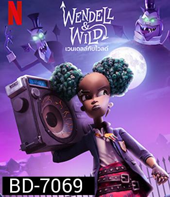 Wendell & Wild (2022) เวนเดลล์กับไวลด์