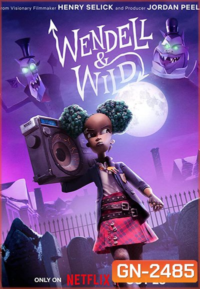 Wendell & Wild (2022) เวนเดลล์กับไวลด์