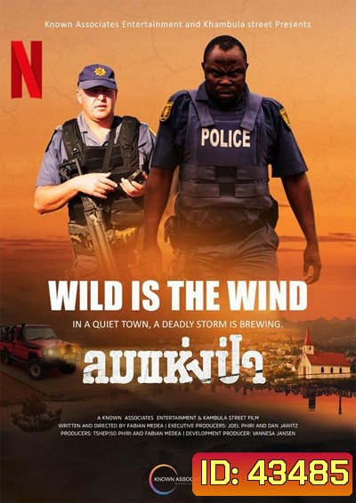 Wild Is the Wind (2022) ลมแห่งป่า
