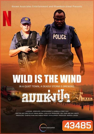 Wild Is the Wind (2022) ลมแห่งป่า