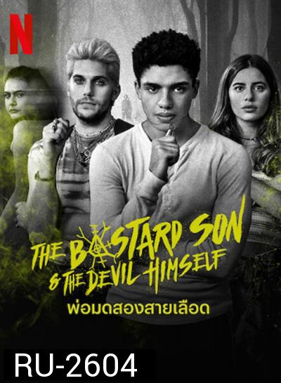 The Bastard Son & The Devil Himself (2022) พ่อมดสองสายเลือด (8 ตอนจบ)