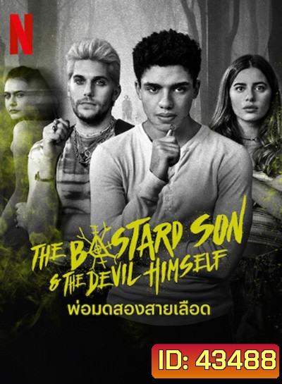 The Bastard Son & The Devil Himself (2022) พ่อมดสองสายเลือด (8 ตอนจบ)