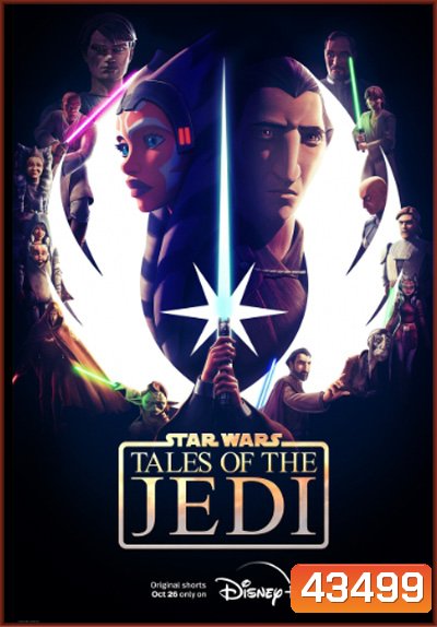 Star Wars: Tales Of The Jedi: Season 1 (2022) 6 ตอน