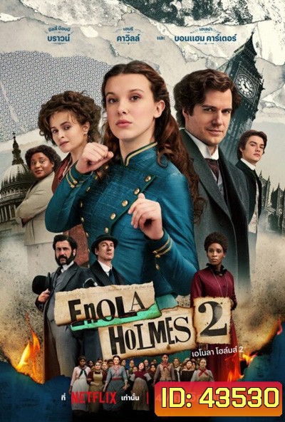 Enola Holmes 2 (2022) เอโนลา โฮล์มส์ 2