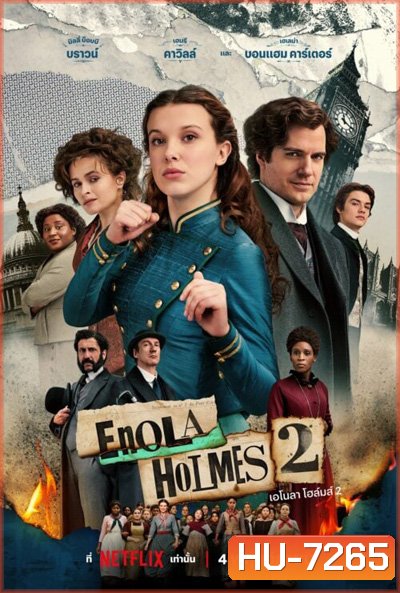 Enola Holmes 2 (2022) เอโนลา โฮล์มส์ 2