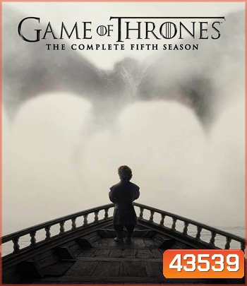Game of Thrones Season 5 มหาศึกชิงบัลลังก์ ปี 5