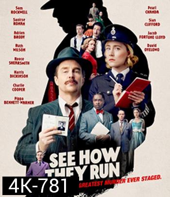 4K - See How They Run (2022) คดีอลวน คนอลเวง - แผ่นหนัง 4K UHD
