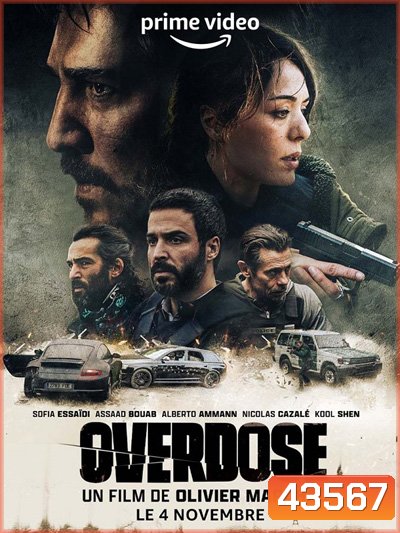 Overdose (2022)