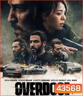 Overdose (2022)