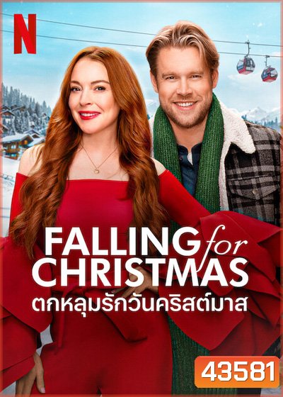 Falling for Christmas (2022) ตกหลุมรักวันคริสต์มาส